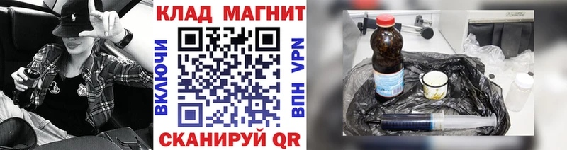 Цена Вельск ГАШ  Марихуана  КОКАИН  Метадон  KRAKEN сайт  МЕФ  A-PVP  Амфетамин 