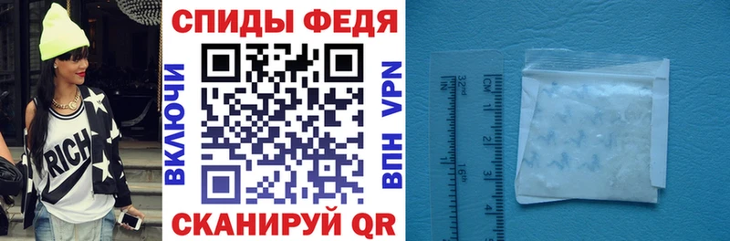 Amphetamine Розовый Вельск