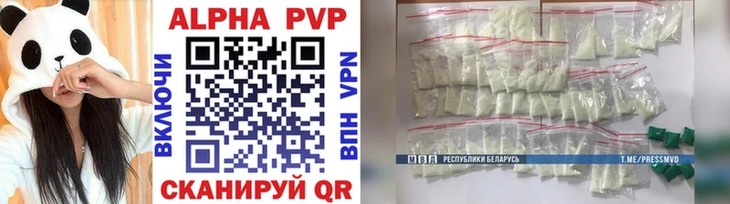 гидра ТОР  Вельск  APVP Crystall  купить  