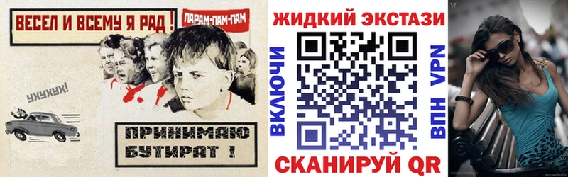 БУТИРАТ оксибутират  Вельск 