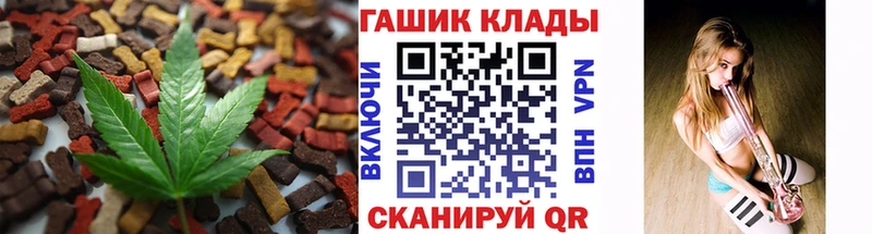Canna-Cookies конопля  Вельск 