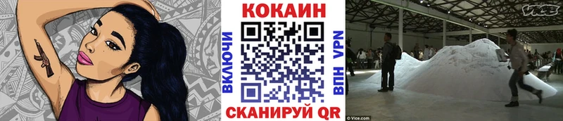 продажа наркотиков  Вельск  мега как зайти  COCAIN 97% 
