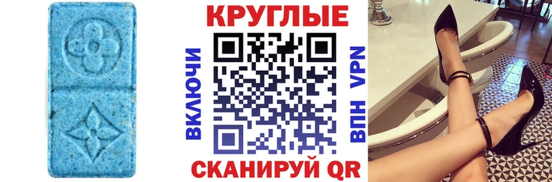 Ecstasy 99%  Вельск 