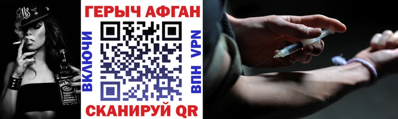 МЕГА зеркало  магазин продажи наркотиков  Вельск  ГЕРОИН белый 