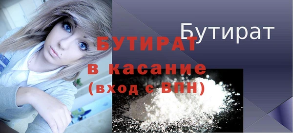 стаф Белоозёрский