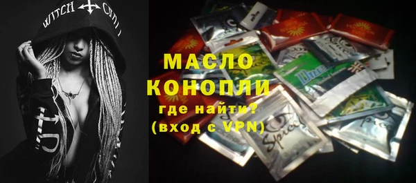 марки nbome Белокуриха