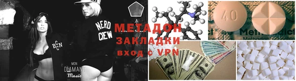 марки nbome Белокуриха