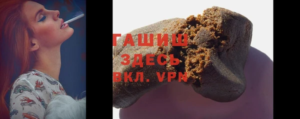 марки nbome Белокуриха