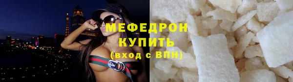 марки nbome Белокуриха