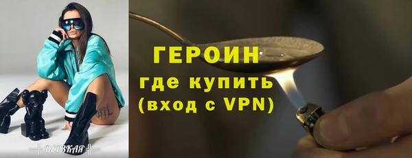 марки nbome Белокуриха