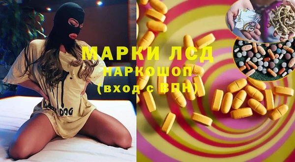 марки nbome Белокуриха