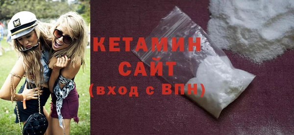 марки nbome Белокуриха