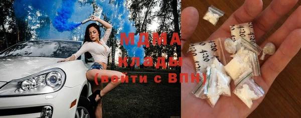 стаф Белоозёрский