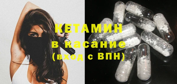 марки nbome Белокуриха
