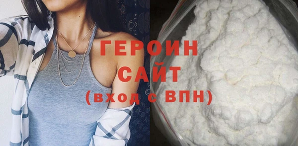 стаф Белоозёрский
