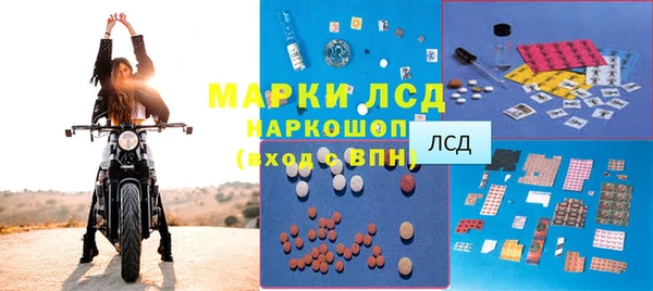стаф Белоозёрский