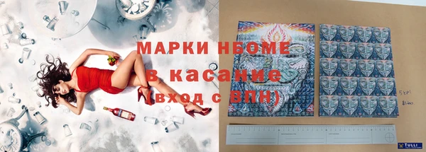 марки nbome Белокуриха