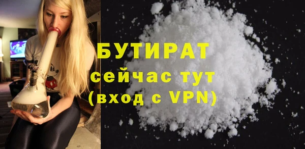 марки nbome Белокуриха