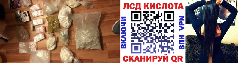 Лсд 25 экстази ecstasy  Вельск 