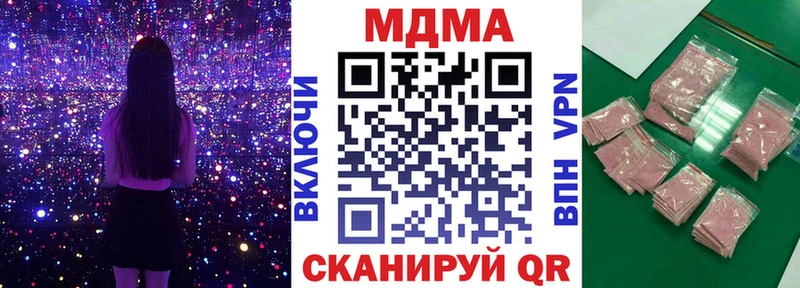 MDMA crystal  Вельск 