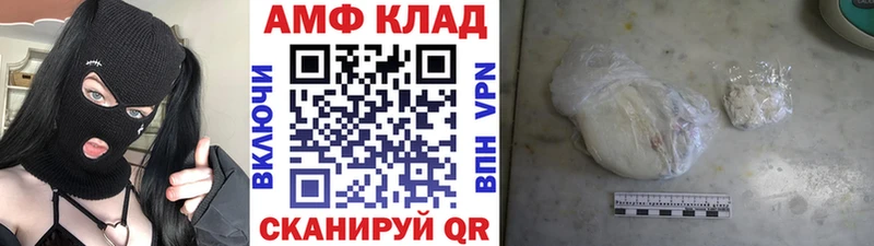 Первитин мет  Вельск 