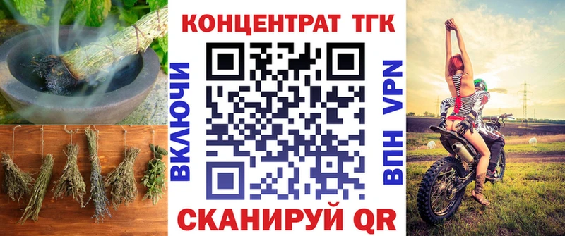 ТГК Wax  Вельск 